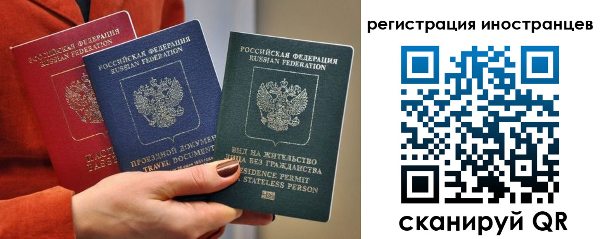 временная прописка в Каменск-Шахтинском