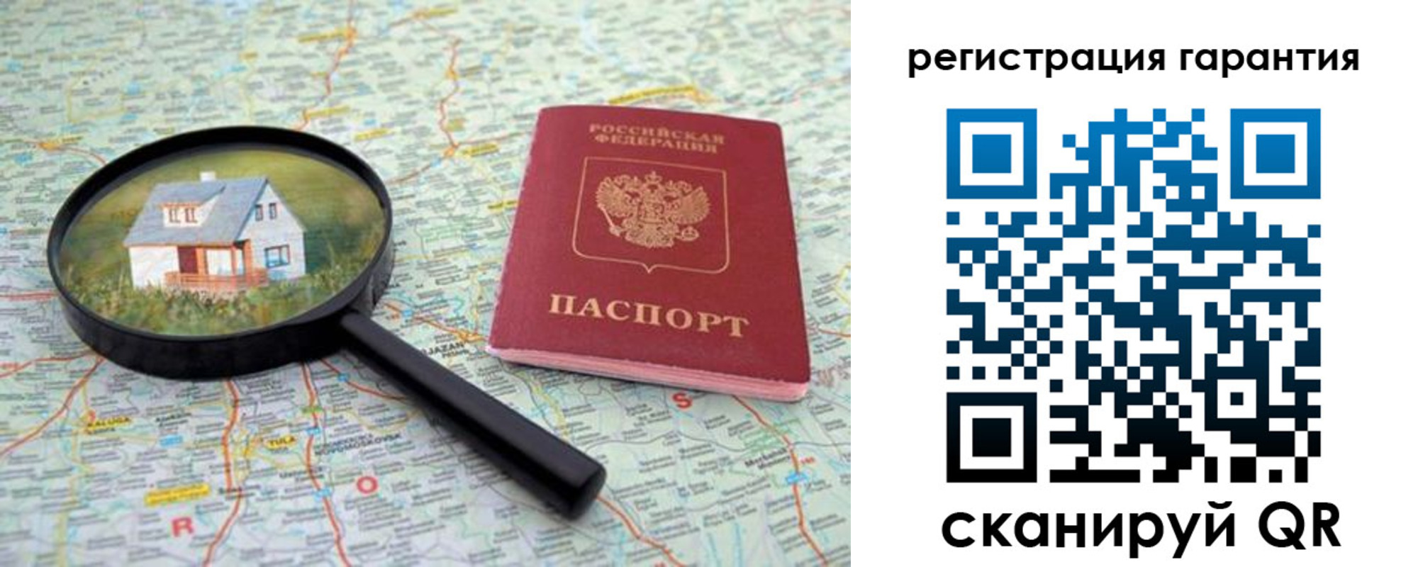 прописка регистрация в Каменск-Шахтинском