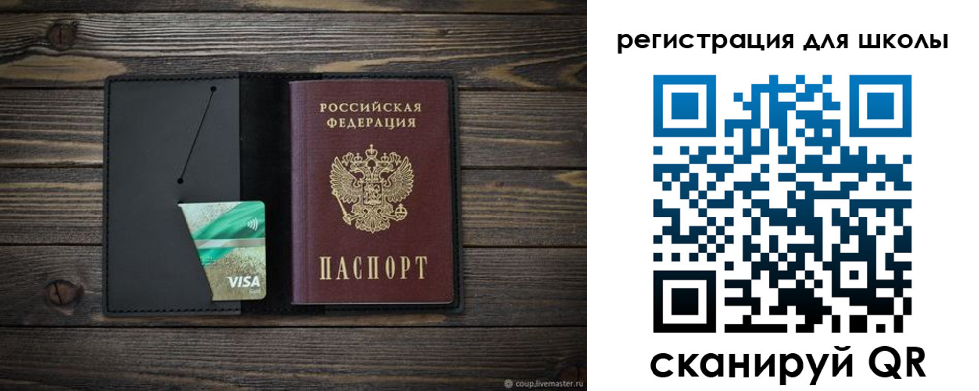 временная регистрация адрес в Каменск-Шахтинском