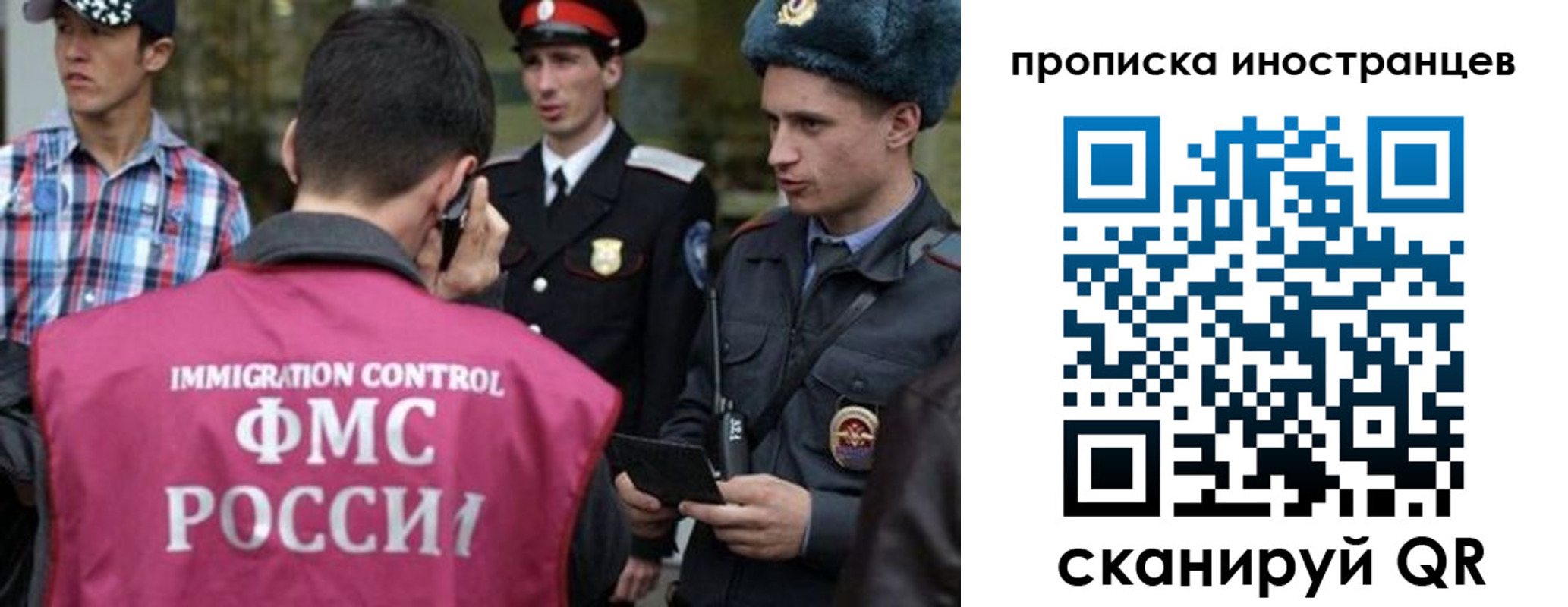 прописка поиск в Каменск-Шахтинском