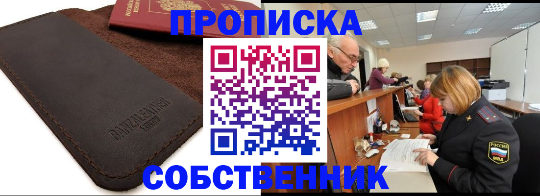 миграционный учет в Каменск-Шахтинском