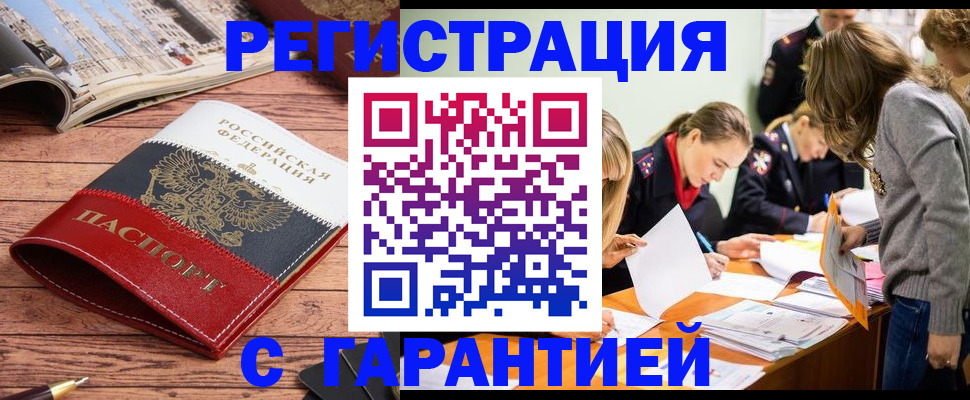 найти адрес прописки в Каменск-Шахтинском